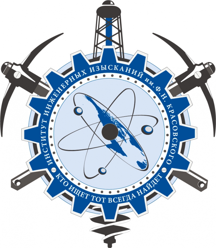 Институт Инженерных Изысканий им Ф.Н. Красовского ООО