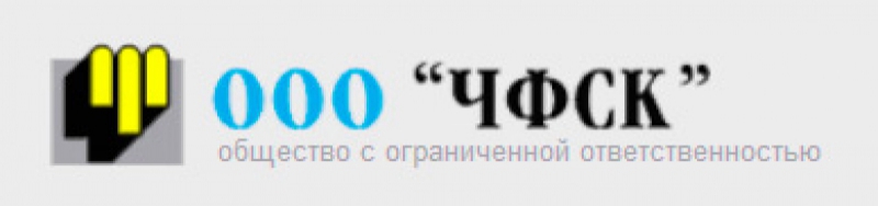 Челябинская Финансовая Строительная Компания ООО ЧФСК