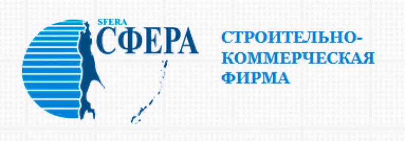 Сфера ООО Строительно-Коммерческая Фирма