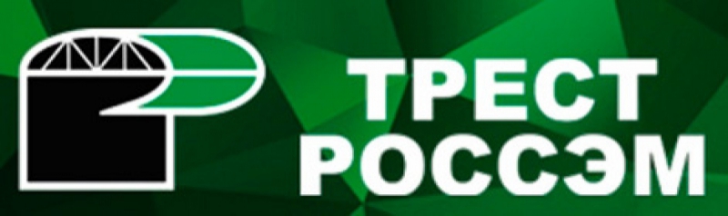 Росспецэнергомонтаж ООО Трест РосСЭМ
