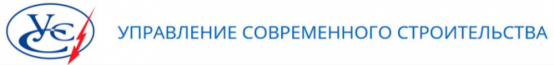 Управление Современного Строительства ООО