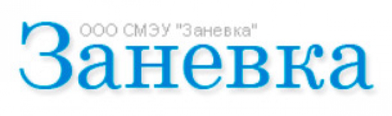 Строительно-Монтажное Эксплуатационное Управление Заневка ООО СМЭУ Заневка