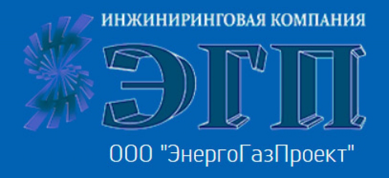 ЭнергоГазПроект ООО