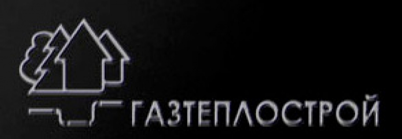 Газтеплострой ООО Группа Компаний