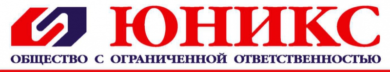 Юникс ООО