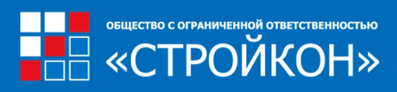 Стройкон ООО