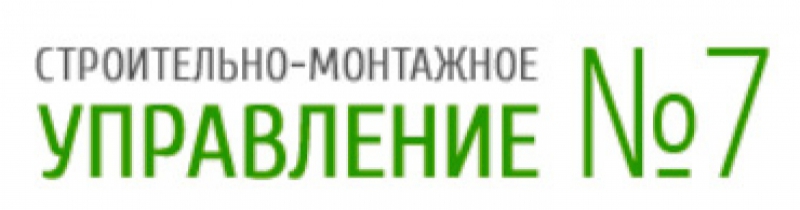 Ооо строительно монтажное управление. Строительно монтажное управление 7. СМУ №7, ООО. ООО "строительно-монтажное управление "Альянс. ООО "строительно-монтажное управление -98" фирменный знак.