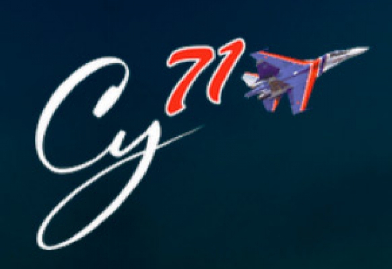 Строительное Управление 71 ООО СУ 71