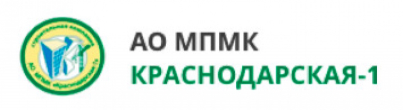 Межхозяйственная Передвижная Механизированная Колонна Краснодарская-1 ЗАО МПМК Краснодарская-1