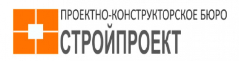 СтройПроект ООО Проектно Конструкторское Бюро