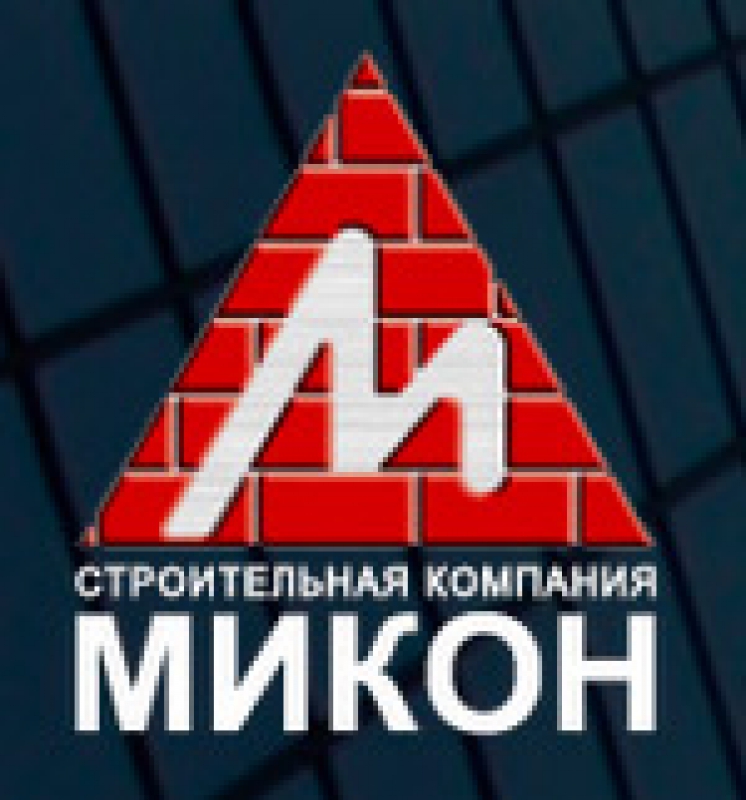 Микон ООО Строительная Компания