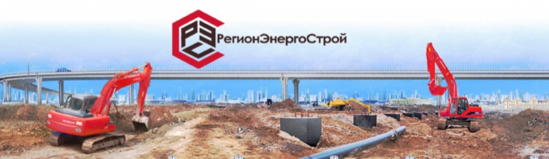 РегионЭнергоСтрой ООО