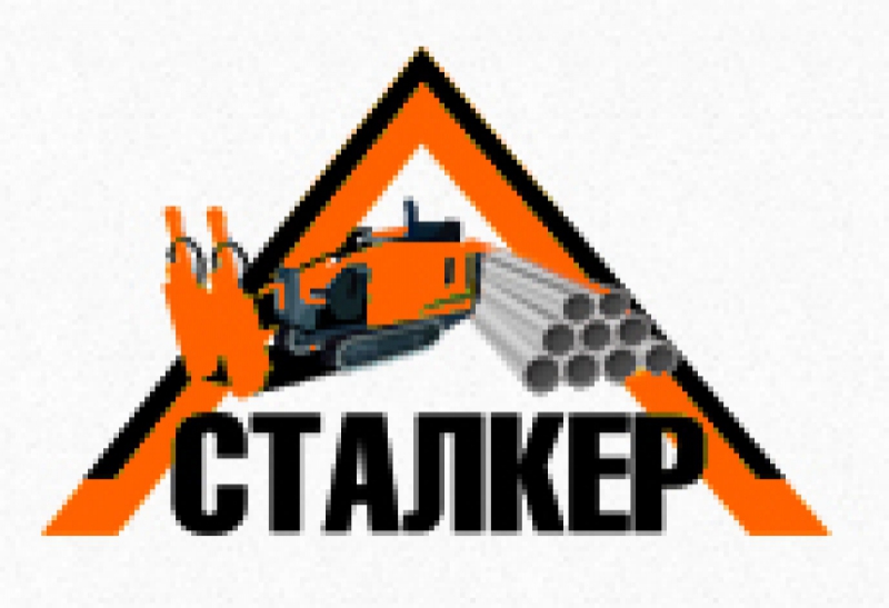 Сталкер ООО