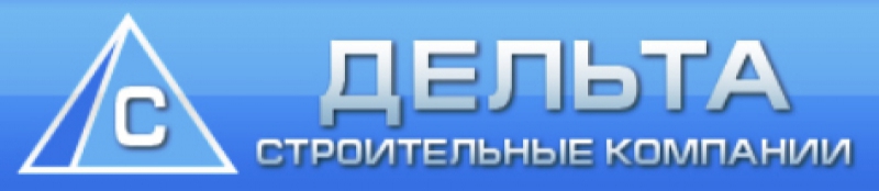 Дельта ООО Группа Строительных Компаний