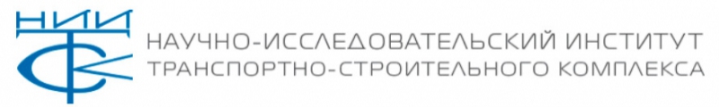 Научно исследовательские ано. НИИ ТСК. НИИ ТСК Симчук. ТСК логотип.