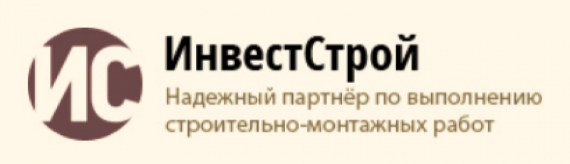 ИнвестСтрой ООО