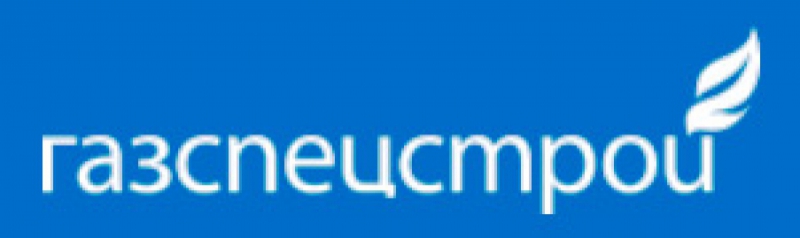 ГазСпецСтрой ООО Газмонтажспецстрой