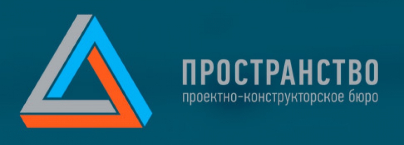 Пространство ООО Проектно-Конструкторское Бюро