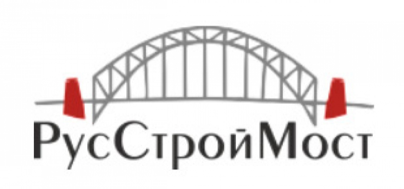 РусСтройМост ООО