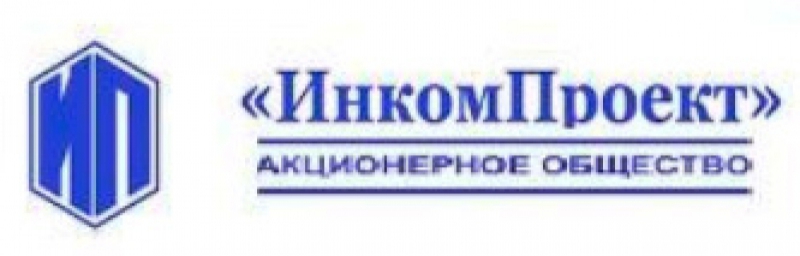 ИнкомПроект ЗАО