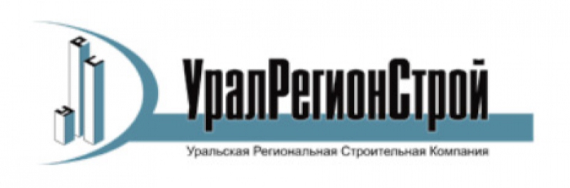 Уральская Региональная Строительная Компания ООО УралРегионСтрой