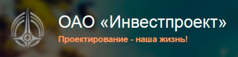 Инвестпроект ОАО