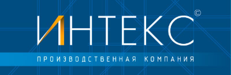 Интекс ООО