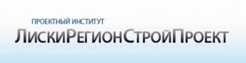 ЛискиРегионСтройПроект ООО