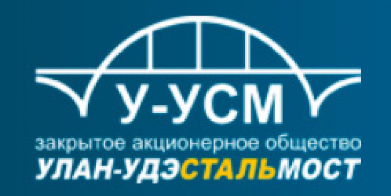 Улан-Удэстальмост ЗАО