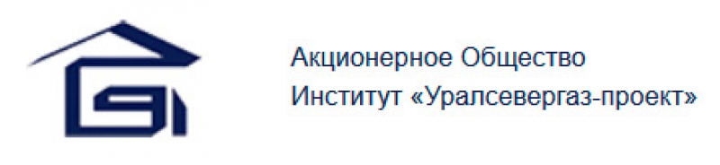 Институт Уралсевергаз-Проект ЗАО