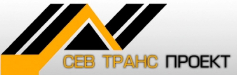 Севтранспроект ООО