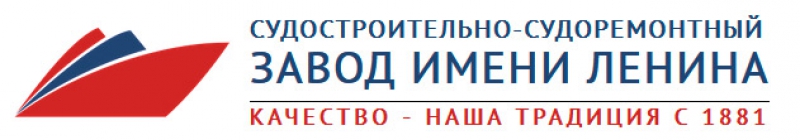 Судостроительно-Судоремонтный Завод имени Ленина ЗАО ССЗ им. Ленина