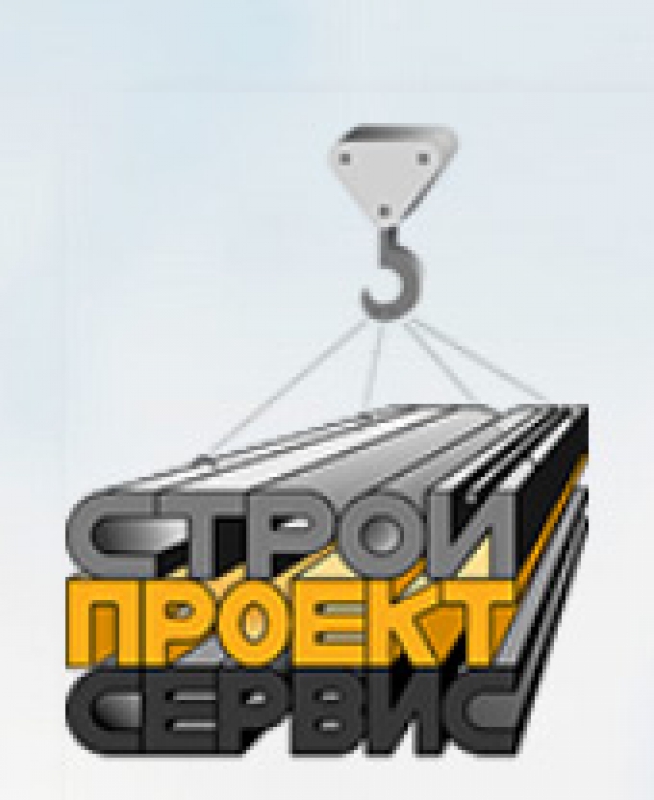 Стройпроектсервис иркутск сайт. СТРОЙПРОЕКТСЕРВИС. ООО СТРОЙПРОЕКТСЕРВИС логотип. СТРОЙПРОЕКТСЕРВИС профи Иркутск.