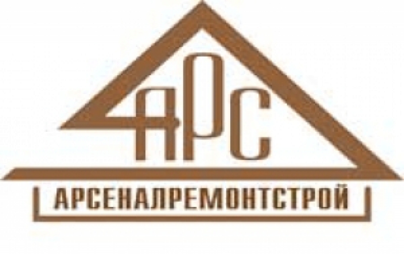 Арсеналремонтстрой ООО