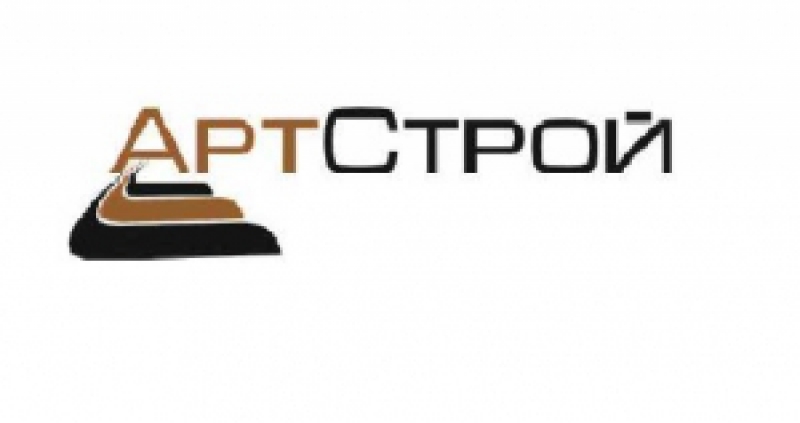 АртСтрой ООО