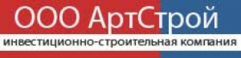 АртСтрой ООО