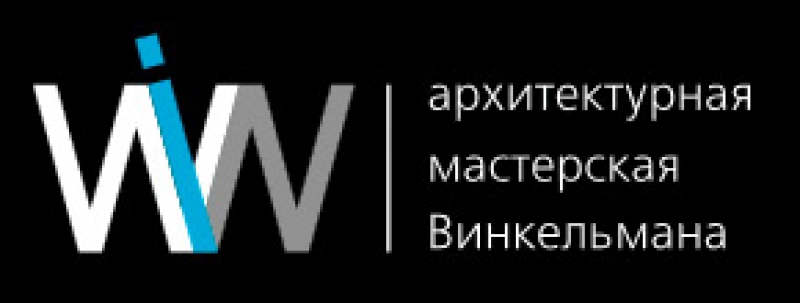 Архитектурная Мастерская Винкельмана ООО ТАФ Архпроект