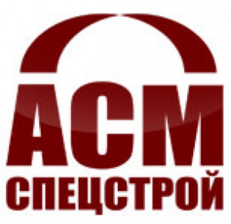 АСМ СпецСтрой ООО