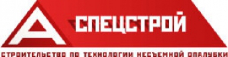 Спецстрой ростов. Спецстрой Ростов-на-Дону. Одинцов Спецстрой Ростов-на-Дону. Спецстрой Ростов-на-Дону управляющая компания. Спецстрой логотип.