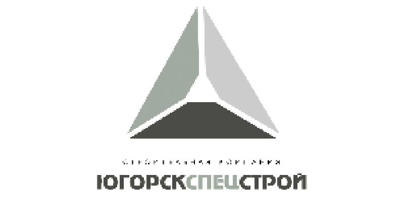 Югорскспецстрой ООО