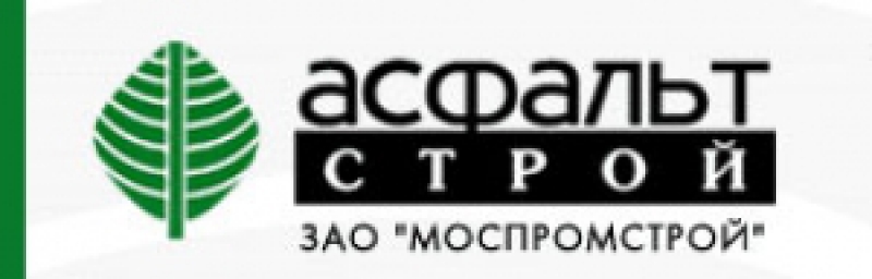 Асфальтстрой ОП ЗАО Моспромстрой