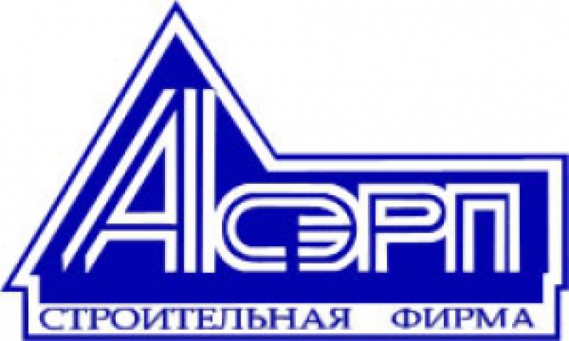 АСЭРП ЗАО