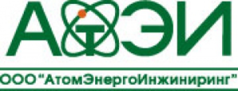 АтомЭнергоИнжиниринг ООО