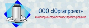 Юргапроект ООО