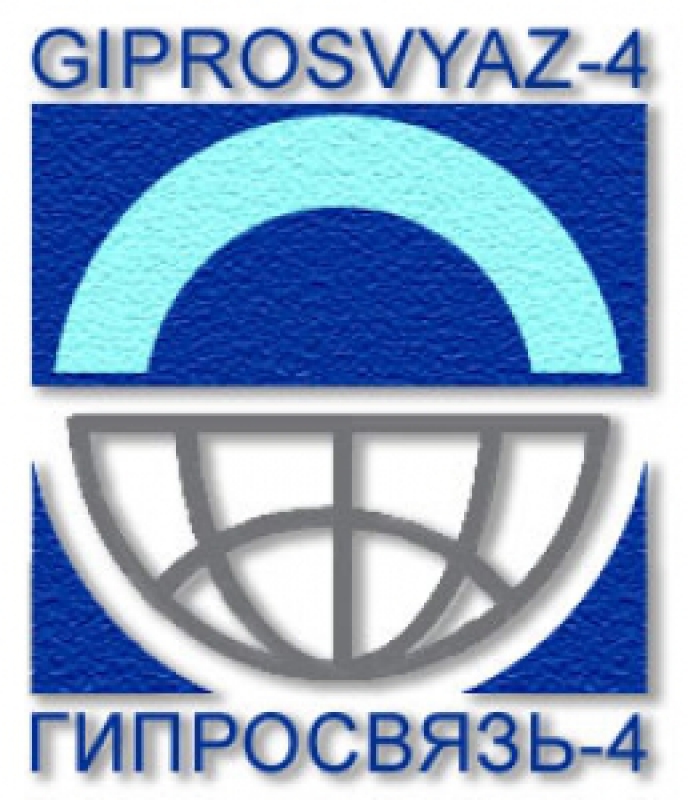 Гипросвязь-4 ОАО