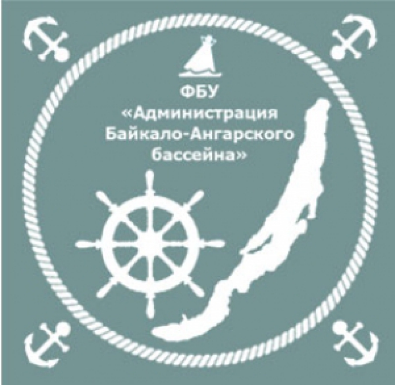 Администрация Байкало-Ангарского Бассейна Внутренних Водных Путей ФБУ