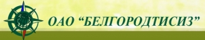 БелгородТИСИЗ ОАО Белгородский Трест Инженерно-Строительных Изысканий