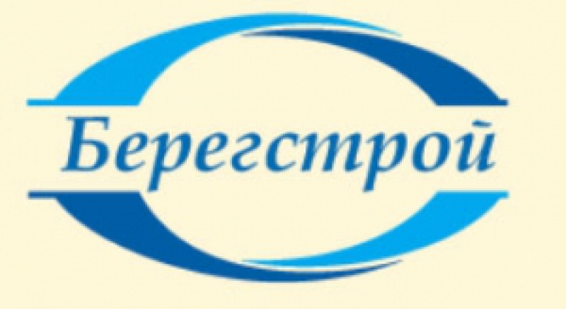 Берегстрой ООО