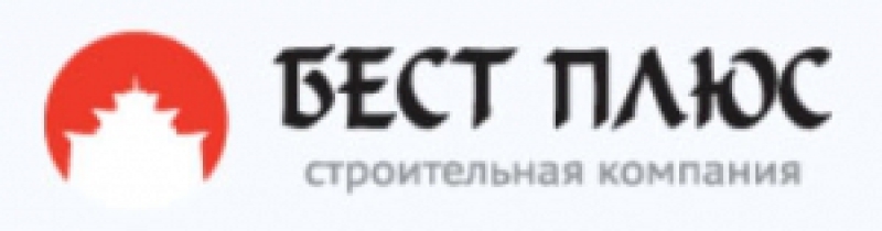 Компания best. Бест плюс. Бест строительная компания. ООО «Бест плюс». Бест плюс Улан-Удэ.