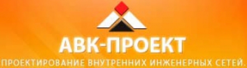 АВК-Проект ООО